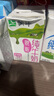 伊利脱脂纯牛奶250ml*24盒 零脂肪好营养 礼盒装 8月产 实拍图