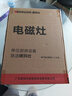 德玛仕（DEMASHI）电磁炉3500W超薄大功率电池炉电磁炉灶家用大电磁炉灶套装商业电炉子火锅全铜线圈 星云灰丨3500W超薄机身丨QT-3500Q1 实拍图