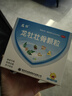 龙牡壮骨颗粒 5g*30袋 健脾胃儿童脾胃虚弱 婴幼儿有机钙颗粒 健骨补钙 预防软骨病 乳酸钙 实拍图