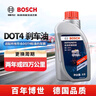 博世（BOSCH）通用型DOT4 刹车油制动液离合器油汽车养护套装保养2L包安装 实拍图