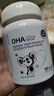DHA藻油婴幼儿宝宝儿童青少年DHA100mg 0-6岁以上【90粒*3瓶】 实拍图