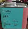 CAFFE MARYLING玛俪琳洪都拉斯雪莉精品咖啡豆新鲜烘焙罐装150g*2礼盒装高端送礼 实拍图