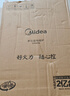 美的（Midea）电磁炉电陶炉家用 2200W大功率新型电磁灶火锅炉 一体面板炒菜烹饪一套带锅配锅国家补贴 WH2202S 实拍图