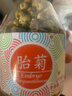 虎标中国香港品牌 花草茶 桐乡胎菊30g/罐装 实拍图