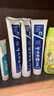 云南白药牙膏经典系列套装 清新口气护龈改善牙龈问题留兰香型180*3家庭装 实拍图