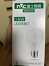 雷士（NVC）LED球泡灯泡 e27大螺口家用商用大功率 高亮节能三色光 14W 实拍图