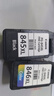 佳能原装845/846墨盒TS3380 TS3480 MG3080/2980/2580S/2400打印机 845XL+846XL大容量黑彩套装 实拍图