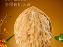 京东京造野山有机云南薄皮核桃2.5kg高山核桃云中之巅年货坚果礼盒送礼5斤 实拍图