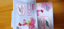 妇炎洁 私处清爽抑菌本草卫生湿巾樱花 28片*2包免洗私处清洁便携湿巾 实拍图