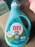 立白天然茶籽洗衣液12斤 除菌除螨抑菌 手洗机洗祛味去渍含补充装 实拍图
