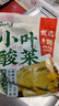 云山半0脂小叶酸菜400g*5袋泡菜酸菜鱼食材整颗可切丝下饭菜小叶芥菜 实拍图