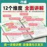 2027万唯中考初中地理基础知识手册初中知识点必背预备新初一七八九年级课本全套预习复习资料万维教育 开学季 实拍图