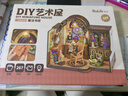 若来（Rolife）魔法书房diy小屋积木玩具手工拼装模型房子儿童生日圣诞节礼物 实拍图