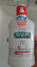 G·U·M康持家日本进口儿童漱口水口腔护理牙龈健康水果味250ml 2瓶装 实拍图