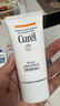 珂润（Curel）保湿防晒凝蜜50g SPF28 PA+ 户外出游 敏感肌适用 男女通用 实拍图