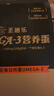 圣迪乐村 OMEGA-3鲜鸡蛋20枚礼盒装净重2斤 儿童宝宝鸡蛋牛奶早餐搭档  实拍图