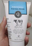 美丽蓓菲森缇澳Q10牛奶洗面奶100ml*2支保湿温和泰国进口学生过节送礼 实拍图