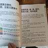 小学生早餐每周计划 开学季幼小衔接儿童营养早餐快手早餐营养膳食 实拍图