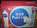 雀巢优活【热门商品】纯净水饮用水550ml*24瓶整箱 瓶装水 符合欧盟标准 实拍图