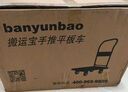 搬运宝小推车拉货平板车四钢管加宽轮600斤70x47cm 手推车拖车BYB-1900 实拍图