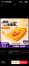 三只松鼠厚岩烧乳酪吐司1000g/箱 吐司面包手撕代餐零食点心早餐箱装 实拍图