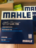 马勒（MAHLE）带炭PM2.5空调滤芯LAK709新飞度锋范XRV缤智冠道CRV10代/11代思域 实拍图