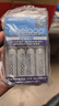 爱乐普（eneloop）充电电池5号五号4节套装适用相机闪光灯玩具K-KJ51MCC40C含51标准充电器 黑神话悟空游戏手柄电池 实拍图