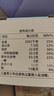悠采无糖藜麦小米山药桃酥396g休闲零食老人控糖期可食用儿童健康代餐 实拍图