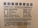 美的（Midea）小魔方plus即热熟水机 饮水机电热水瓶电水瓶 烧水壶电热水壶5L 保温恒温一体真沸腾除氯32FPro 实拍图