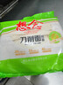 想念（xiangnian） 刀削挂面1kg 约10人份 宽面条 待煮 油泼面 大碗宽面 1袋1kg刀削挂面 实拍图