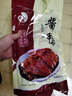 淳卤南京酱鸭烤鸭熟食方便菜真空包装酱板鸭烤鸭特产零食家宴节庆送礼 500g半只 实拍图