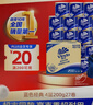 维达（Vinda）有芯卷纸【孙颖莎推荐】蓝色经典4层200克*27卷 高克重卫生纸整箱 实拍图