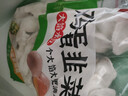 思念素水饺韭菜鸡蛋口味大馅水饺2kg 速冻饺子蒸饺煎饺早餐食品 实拍图