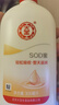 大宝SOD蜜300ml 三支装乳液面霜补水保湿润肤男女士面部护肤品身体乳 实拍图