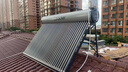 统帅（Leader）【补贴-15%】太阳能热水器家用一级能效WIFI远程APP控制全自动上水光电两用农村热水器 自动款 36根 275L【豪华版|光电两用|包安装】 实拍图