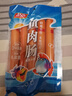 双汇 鱼肉肠火腿肠 50g*5支*4袋 香肠 海鲜肠 休闲零食 添加DHA藻油  实拍图