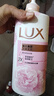 力士(LUX)沐浴露 恒久嫩肤 淡雅香氛 娇肤香氛沐浴乳1000g留香 实拍图