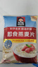 桂格（QUAKER）即食燕麦片1000克袋装 营养早餐 膳食纤维 零添加白砂糖 实拍图