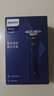 飞利浦（PHILIPS）电动剃须刀新一代旋风1系刮胡刀 风驰切剃3D浮动刀头 送老公送男友 父亲生日礼物 国家补贴 实拍图