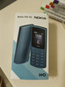 NOKIA新105 4G 全网通移动联通电信 老人老年按键直板学生儿童备用戒网手机 双卡双待  蓝色 实拍图