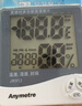 美德时（Anymetre） 灵敏电子室内温度计数器温湿度计婴儿房家用高精准大显示屏测温 经典黑JR912 实拍图