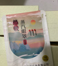 内廷上用北京同仁堂艾草蒸汽眼罩缓解眼疲劳干涩发热热敷眼罩遮光助眠50片 实拍图