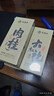 武夷朴乌龙茶特级肉桂岩茶17g新茶叶礼盒装送人礼品长辈品鉴装礼物正品 实拍图
