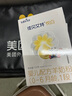佳贝艾特（Kabrita）悦白婴儿配方羊奶粉1段(0-6个月)150克 羊奶小分子 实拍图