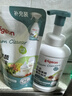 贝亲（Pigeon）奶瓶奶嘴 果蔬清洗泡沫（压泵型）500ml MA162 实拍图