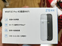 中兴MF79N无线上网卡4G移动随身wifi插卡WiFi卡托车载便携式热点网络设备 中兴F32 Pro免插卡设备 实拍图