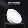 雷士（NVC）LED筒灯客厅过道嵌入式二级能效全铝高亮漆白6瓦暖白开孔75-85mm 实拍图