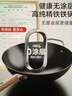 爱仕达（ASD）炒锅不粘锅少油烟平底炒菜锅不沾锅30cm燃气电磁炉通用NWG8330E 实拍图