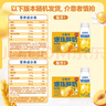 安慕希伊利真果粒黄桃燕麦风味酸奶整箱常温营养早餐牛奶乳品 零食精巧装-黄桃爆珠200gx8盒8月 实拍图