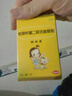 【原研好药】妈咪爱 枯草杆菌二联活菌颗粒1g*10袋/盒  实拍图